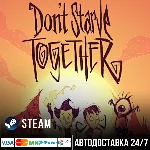Don´t Starve Together СТИМ Steam Gift