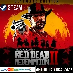 Red Dead Redemption II СТИМ Steam Gift/RDR 2