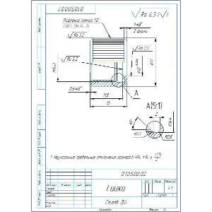 01.05.00.02 гайка - Чертеж детали