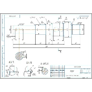 00.12.006 вал - Чертеж детали