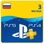 🇷🇺Подписка PS Plus PSN Россия 3 месяца Код Активации