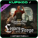 🔑KCD II Legacy of the Forge🔑Россия+СНГ  | Steam