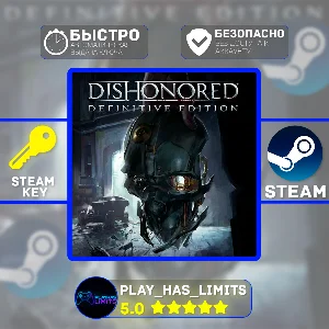 🔑Dishonored Definitive Edition КЛЮЧ STEAM Global + РФ