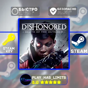 🔑Dishonored: Death of the Outsider STEAM Global + РФ
