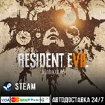 Resident Evil 7 biohazard Steam Gift/Резидент Эвил Стим