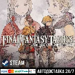 FINAL FANTASY TACTICS - The Ivalice Chronicle
