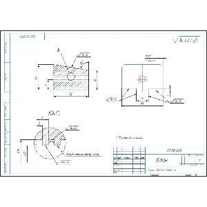 00.58.005 клин чертеж из сборки ролик поддерживающий