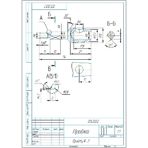 05.002 пробка - чертеж детали