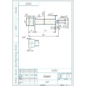 10.003 винт - чертеж детали из альбома Аксарина