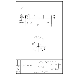 Чертеж детали НГиГ 00.06.009 шток
