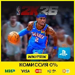 💜 NBA 2K26 | PS5 | БЫСТРО 💜
