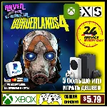 Borderlands 4🔥XBOX Series X/S | Offline | PAYPAL 🚀