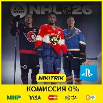 💜 NHL 26 | PS5 | БЫСТРО 💜