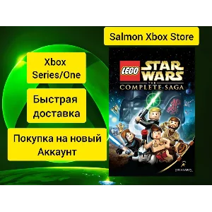 LEGO Star Wars: TCS Xbox