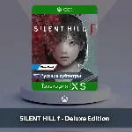 ☀️ SILENT HILL f Deluxe Edition 🎮 Series X|S