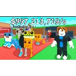Roblox Steal A Brainrot Предметы > Все предметы