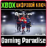 ИЗДАНИЕ DELUXE NHL™ 26 ДЛЯ XBOX SERIES X|S XBOX SERIES