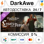 Kingdom Come: Deliverance II Legacy of the Forge⚡️