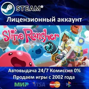 ✅Slime Rancher - Steam Аренда
