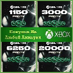 NHL® 26 - Очки NHL XBOX На Любой Регион