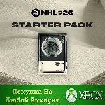 Стартовый Набор NHL® 26 XBOX На Любой Регион