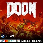 DOOM СТИМ Steam Gift