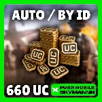 24/7 АВТО | 660 UC ПО ID | PUBG Mobile GLOBAL
