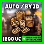 24/7 АВТО | 1800 UC ПО ID | PUBG Mobile GLOBAL