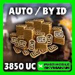 24/7 АВТО | 3850 UC ПО ID | PUBG Mobile GLOBAL