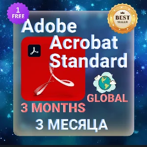 Adobe Acrobat Standard DC 3 МЕСЯЦА ГЛОБАЛЬНЫЙ КЛЮЧ