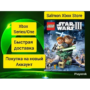 LEGO Star Wars III Xbox