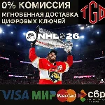 NHL® 26 Standard Edition Xbox Series X|S Ключ