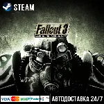 Fallout 3 СТИМ Steam Gift