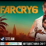 Far Cry 6 СТИМ Steam Gift