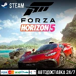 Forza Horizon 5 СТИМ Steam Gift