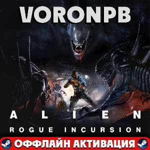 Alien: Rogue Incursion Evolved Editio+Аккаунт+DLC Steam