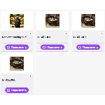 Grand Theft Auto V | GTA 5【ТВИЧ ДРОПЫ】СКИНЫ | ВАЛЮТА