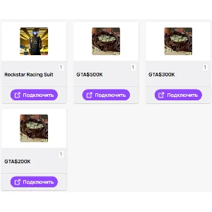 Grand Theft Auto V | GTA 5【ТВИЧ ДРОПЫ】СКИНЫ | ВАЛЮТА