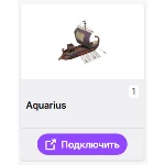 Anno 117: Pax Romana【ТВИЧ ДРОПЫ】СКИНЫ✦ПРЕДМЕТЫ +ПОДАРОК