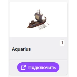 Anno 117: Pax Romana【ТВИЧ ДРОПЫ】СКИНЫ✦ПРЕДМЕТЫ +ПОДАРОК