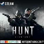 Hunt: Showdown 1896 СТИМ Steam Gift