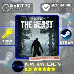 🔑Dying Light: The Beast Standard КЛЮЧ Global + РФ