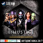 Injustice: Gods Among Us Ultimate Edition СТИМ Steam