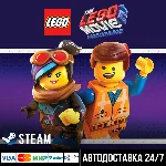 LEGO Movie Videogame СТИМ Steam Gift
