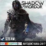 Middle-earth: Shadow of Mordor СТИМ Steam Gift