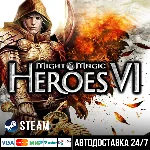 Might & Magic: Heroes 6 СТИМ Steam Gift