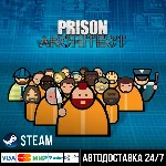 Prison Architect СТИМ Steam Gift