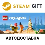 LEGO Voyagers Steam РУ КЗ УКР ТР РБ СНГ автодоставка 🌐