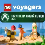 LEGO® Voyagers XBOX На Любой Регион