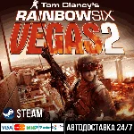 Tom Clancy`s Rainbow Six: Vegas 2 СТИМ Steam Gift